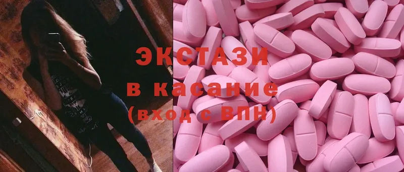 Ecstasy Дубай  Фрязино 