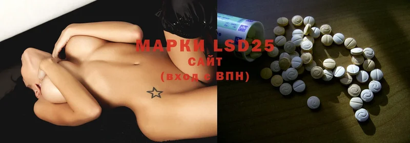 LSD-25 экстази ecstasy  Фрязино 